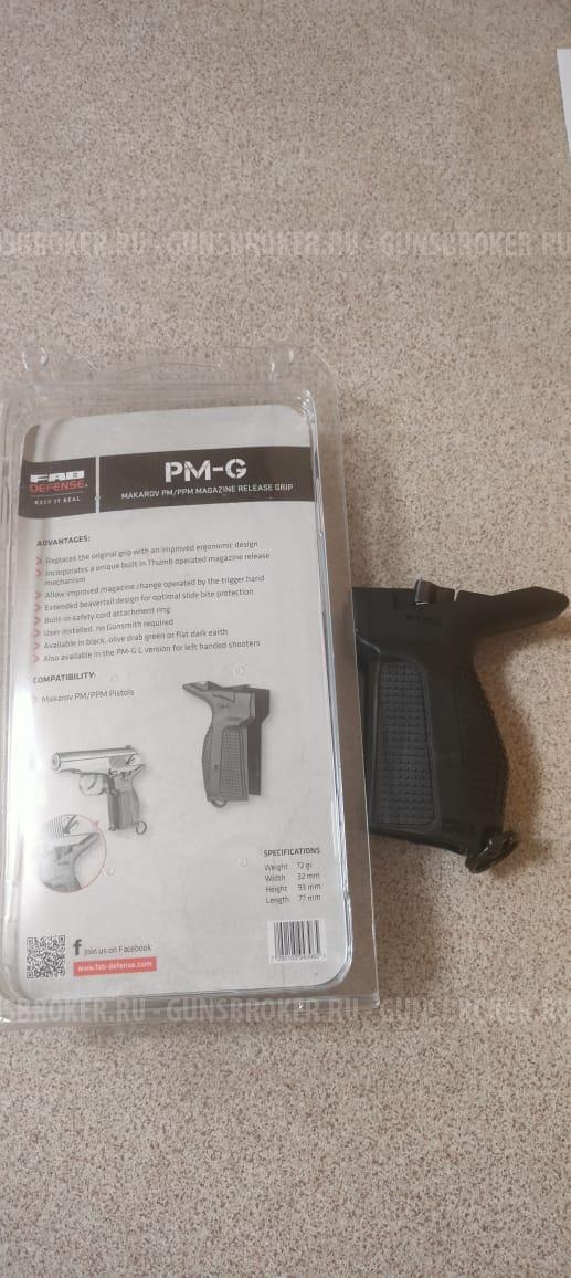 Травматический пистолет ПМ-Т