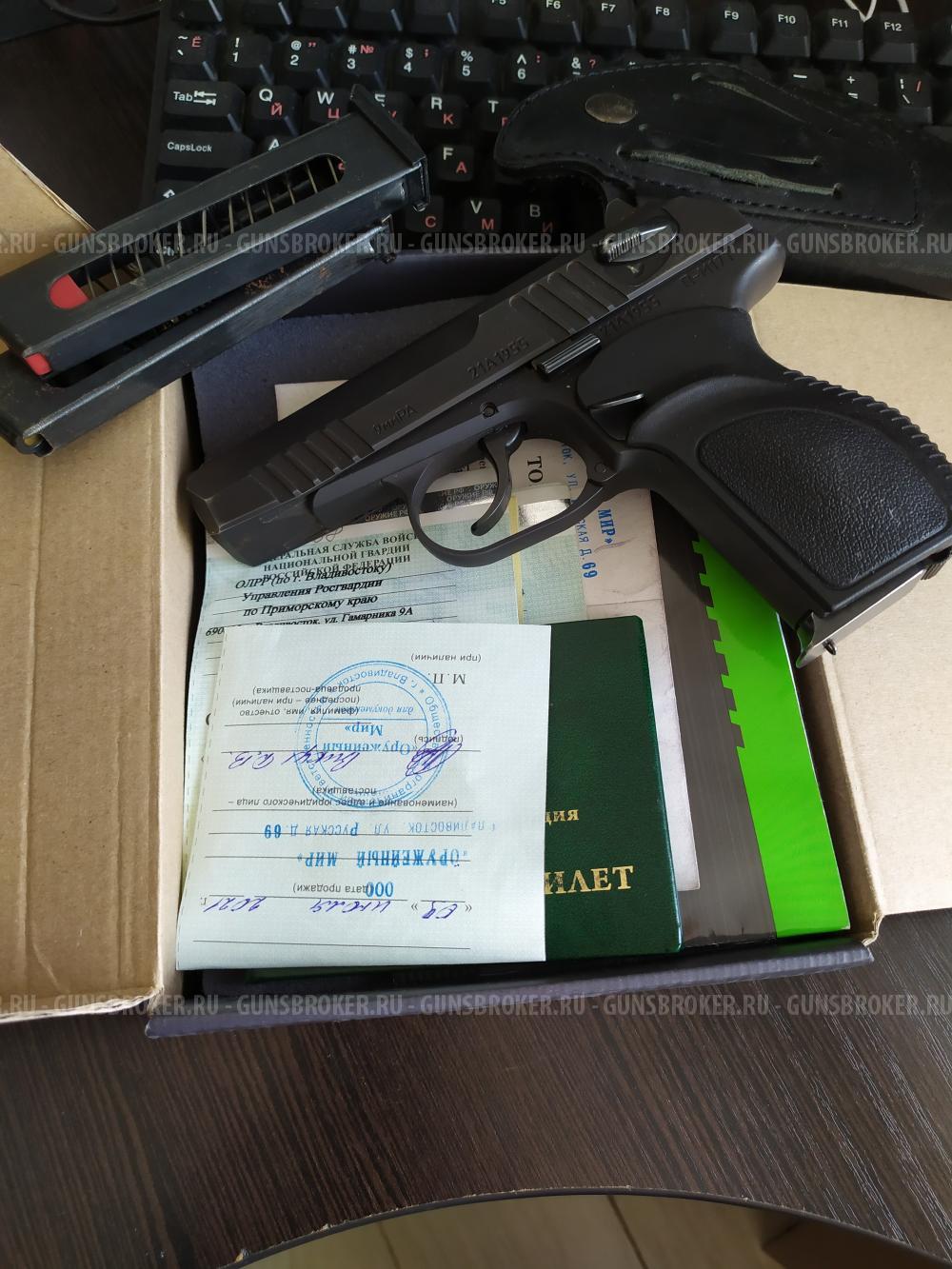 Травматический пистолет ПМ17Т