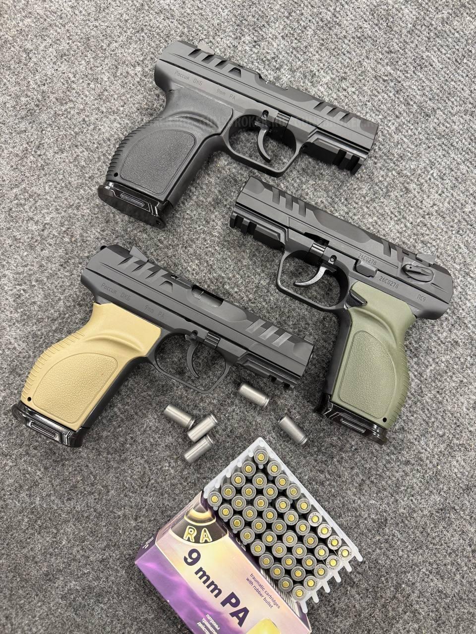 Травматический пистолет ПС9 исп 01 кал.9 мм РА (ОООП) Черный, песок, олива 