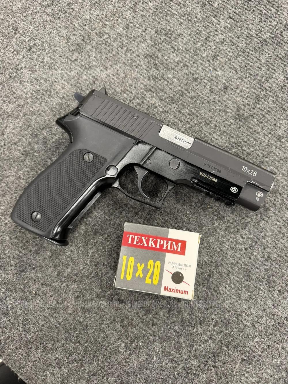 Травматический пистолет Р226Т ТК-PRO 10х28, 2014 ТЕХКРИМ 
