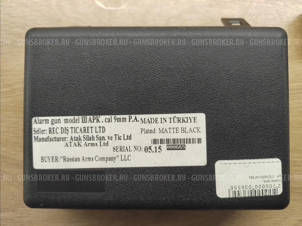 Травматический пистолет ШАРК 9 Р.А.