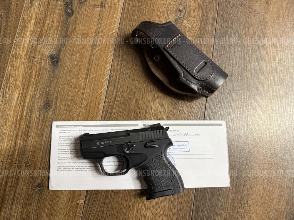 Травматический пистолет Shark калибр 9 мм