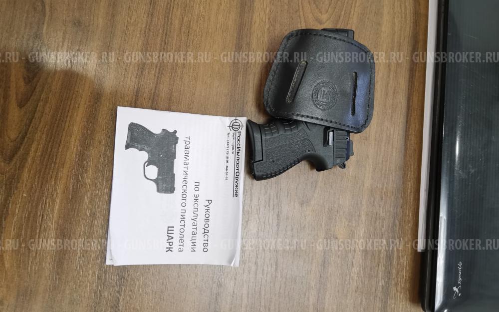 Травматический пистолет Shark калибр 9 мм