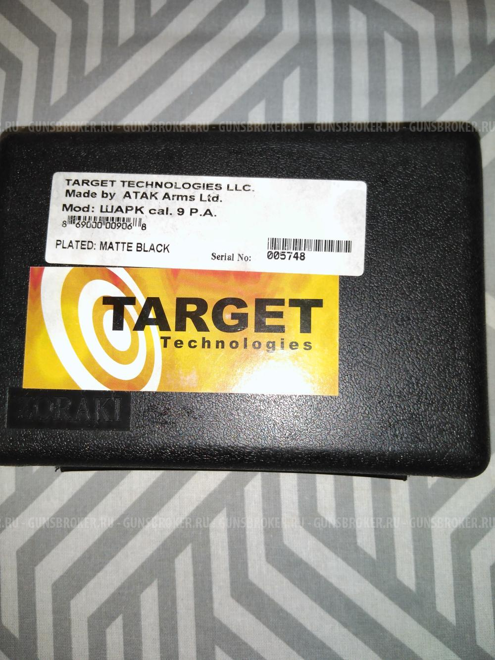 Травматический пистолет Шарк