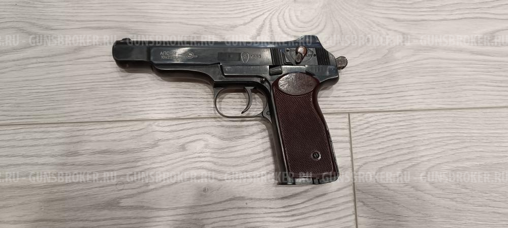 Травматический пистолет Стечкина АПС-М