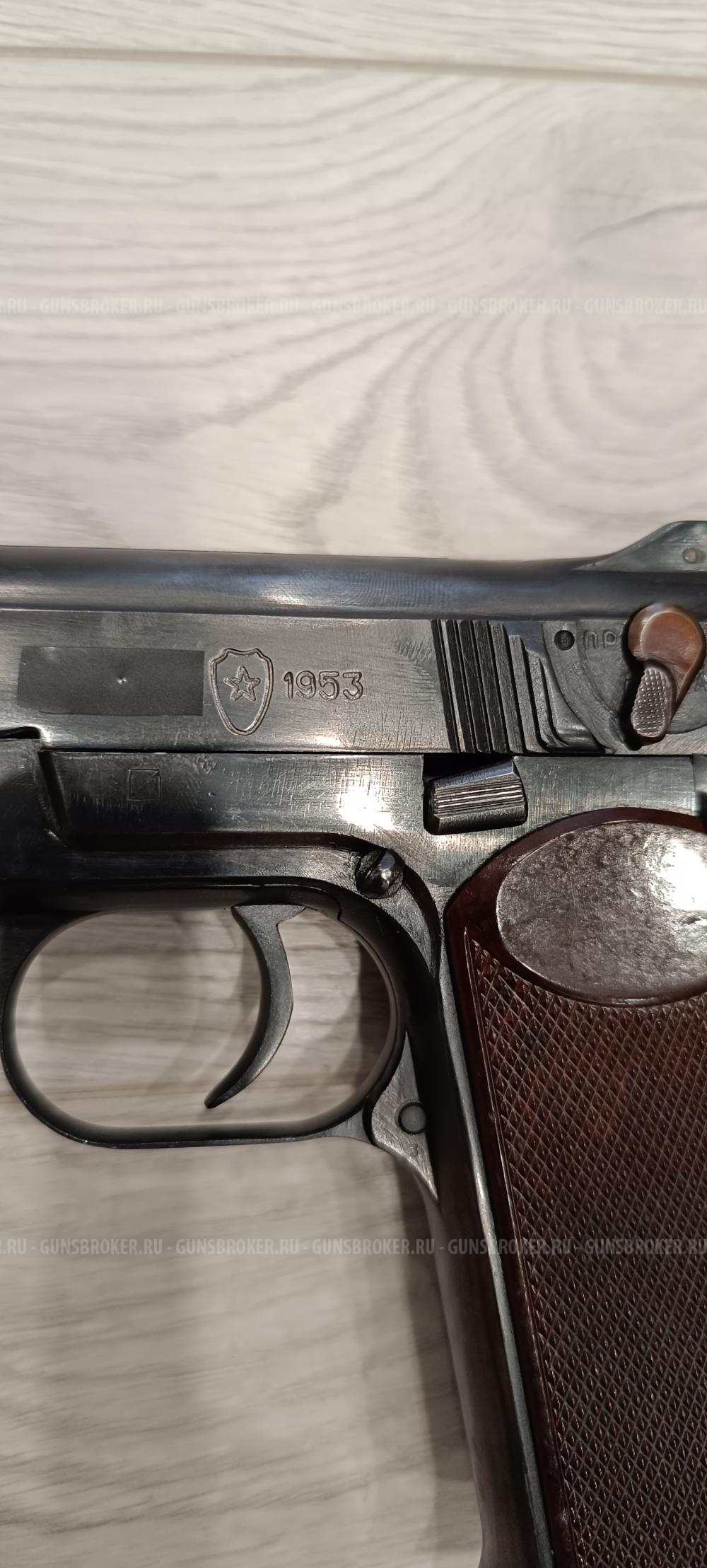 Травматический пистолет Стечкина АПС-М