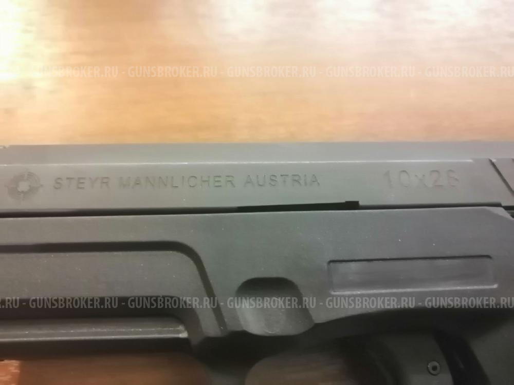 Травматический пистолет Steyr M-A1 10х28 №3027640