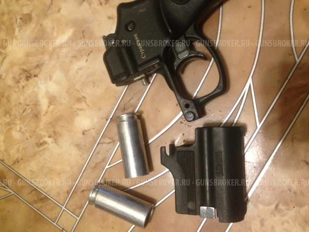 Травматический пистолет «Стражник» МР-461 калибр 18*45