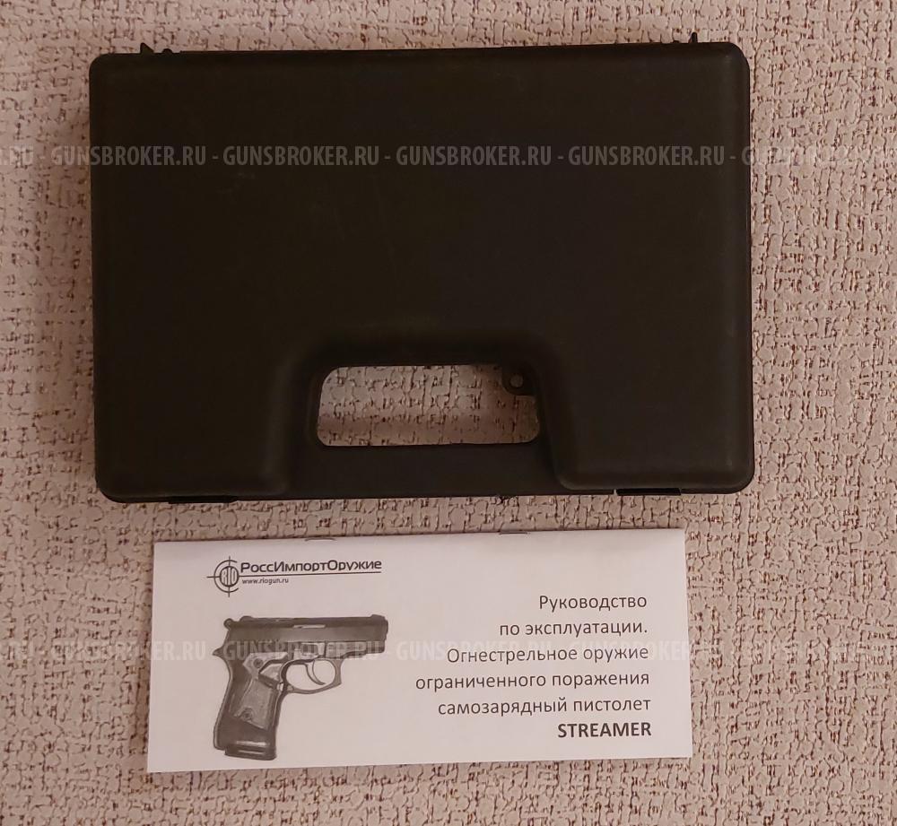 Травматический пистолет Streamer, 9 мм Р.А.
