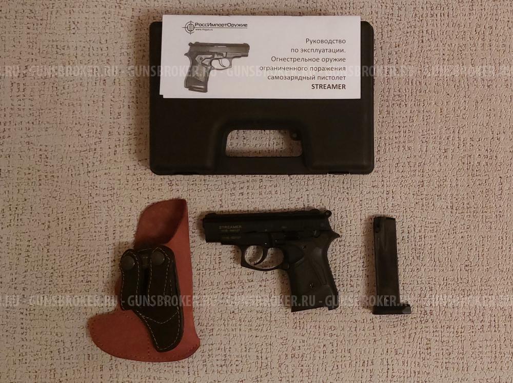 Травматический пистолет Streamer, 9 мм Р.А.