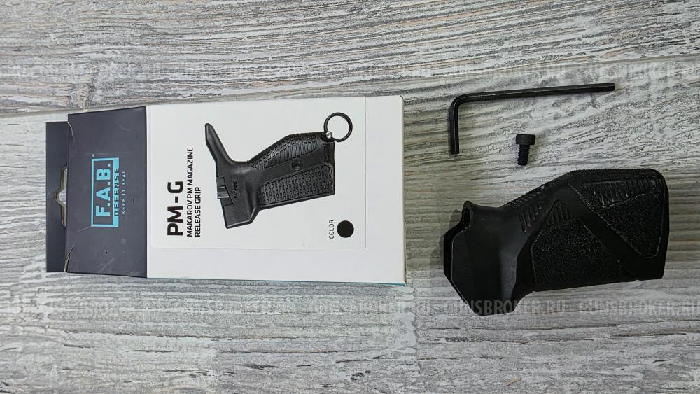 Травматический пистолет Стрела М454 Rubber