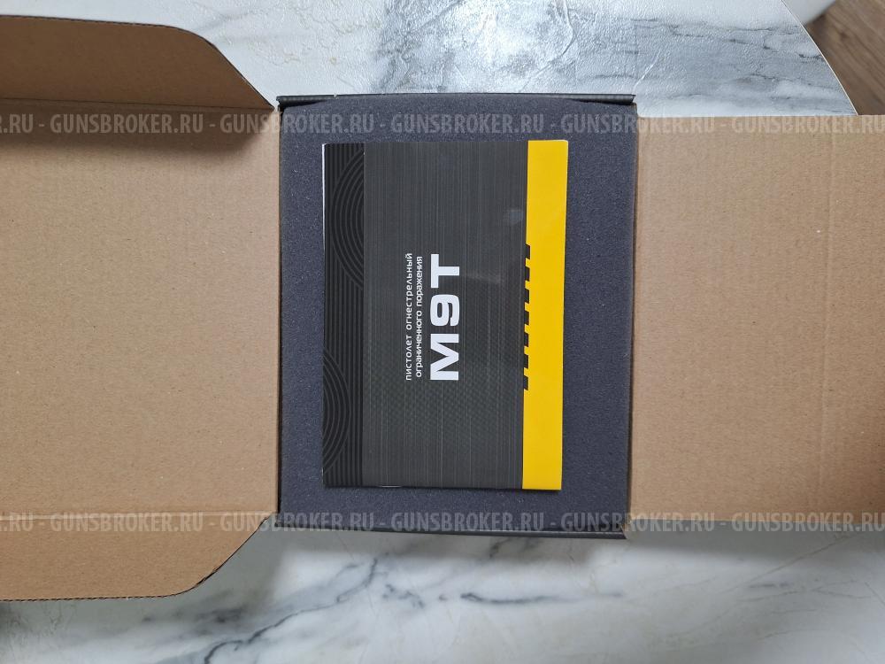 Травматический пистолет Стрела М9Т