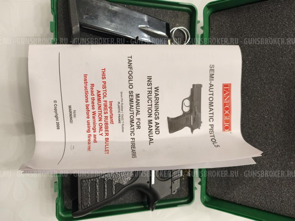  Травматический пистолет Tanfoglio Inna , калибр 9 p. a. 