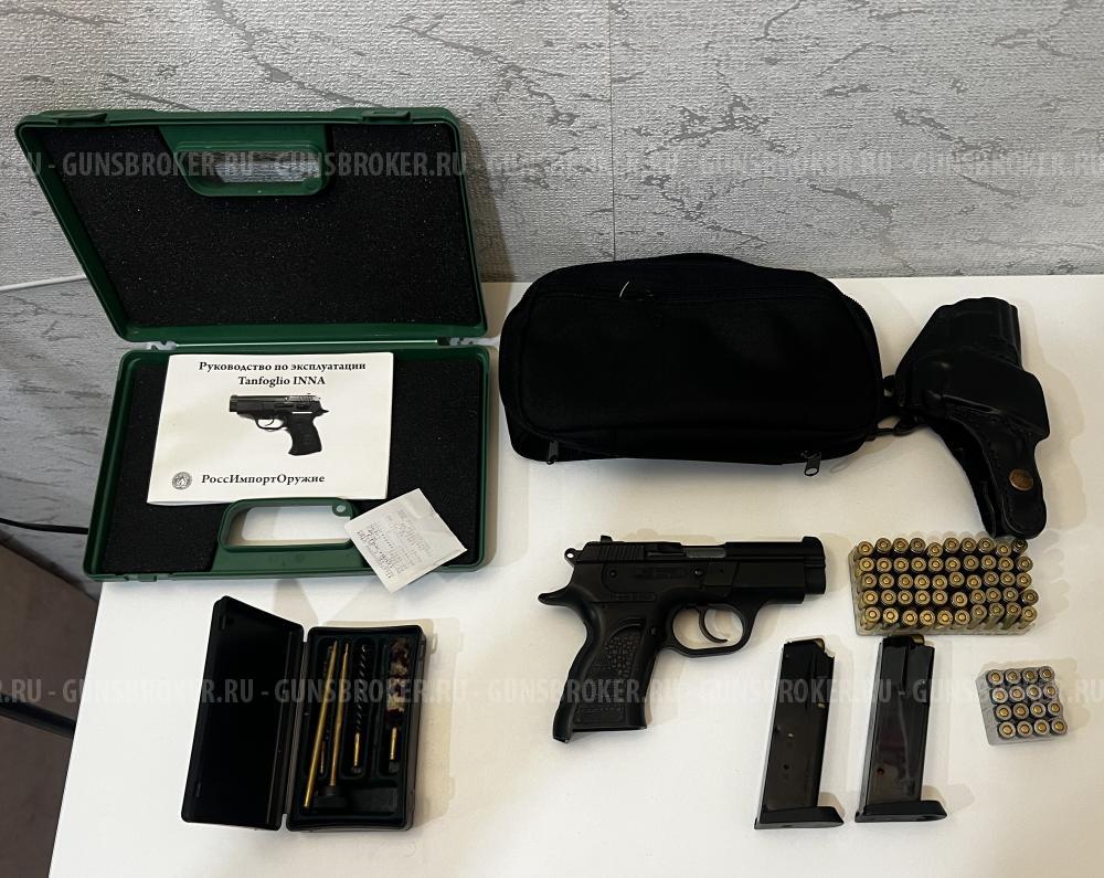 Травматический пистолет Tanfoglio INNA 9pa, Италия🇮🇹