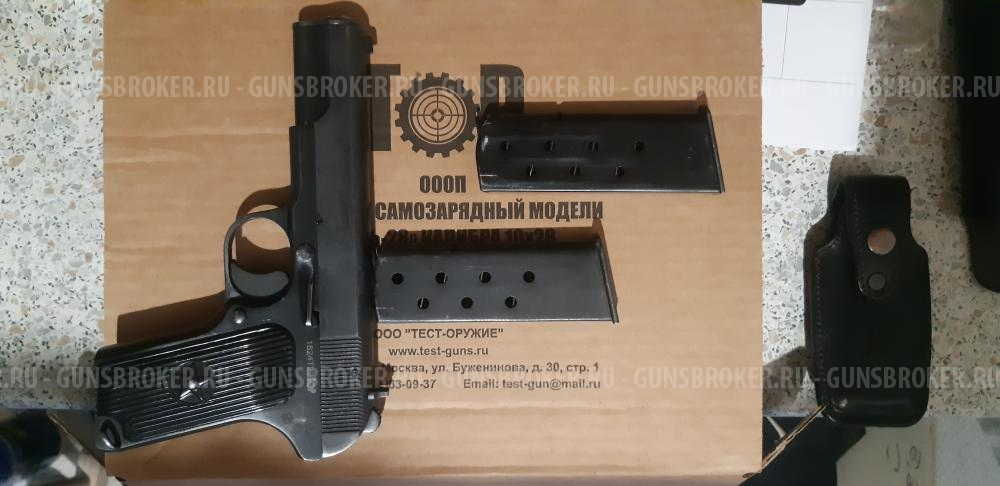 Травматический пистолет Тень-28 10х28