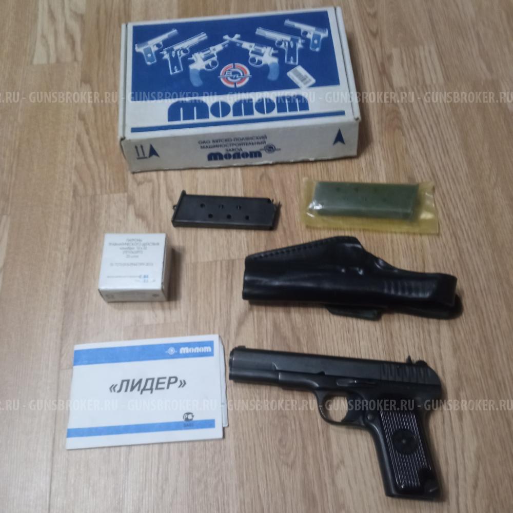 Травматический пистолет ТТ-лидер, 1943гв