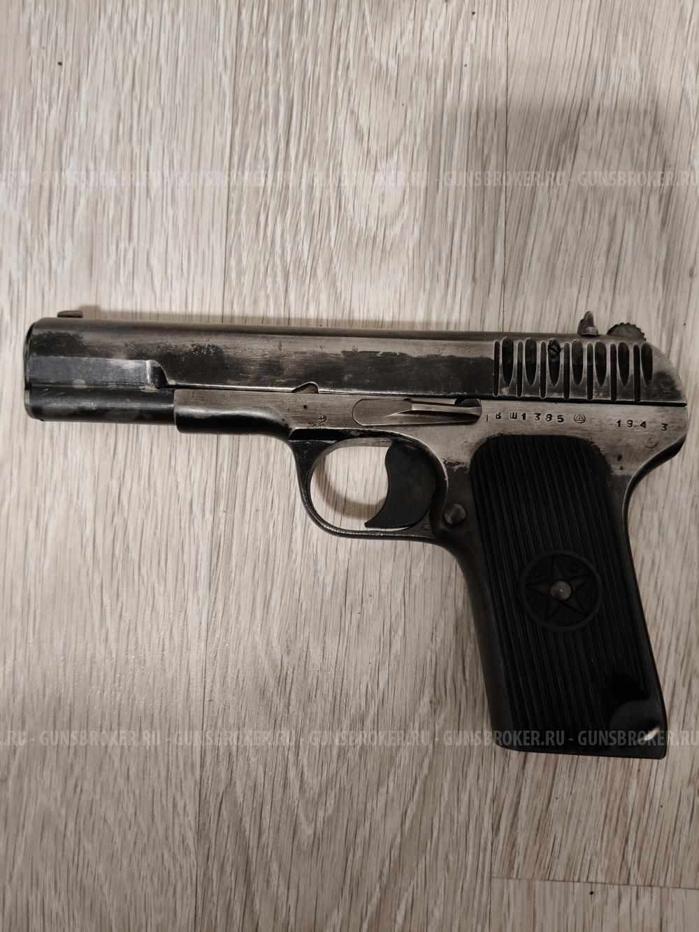 Травматический пистолет ТТ-Т10*28 1943г.в
