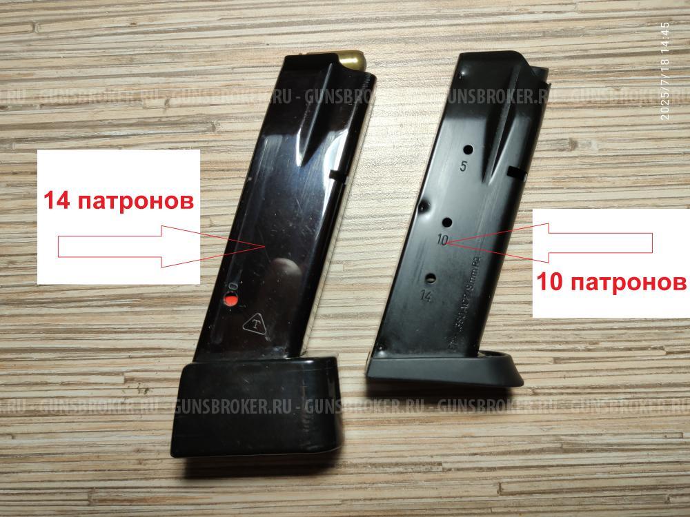 Травматический пистолет Vendetta 9 мм P.A.