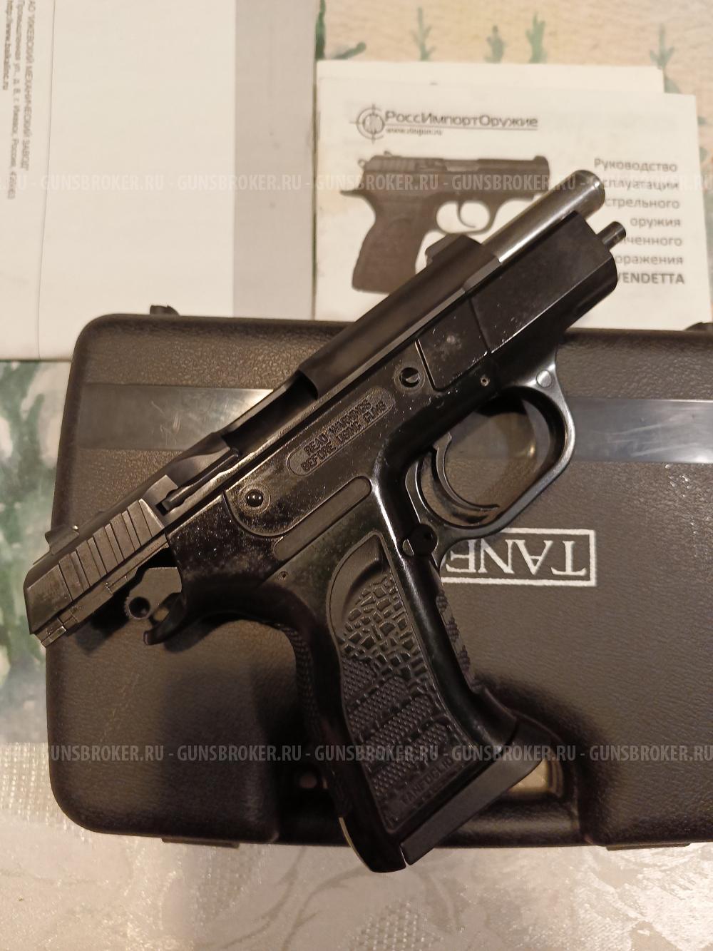 Травматический пистолет Vendetta 9 мм P.A