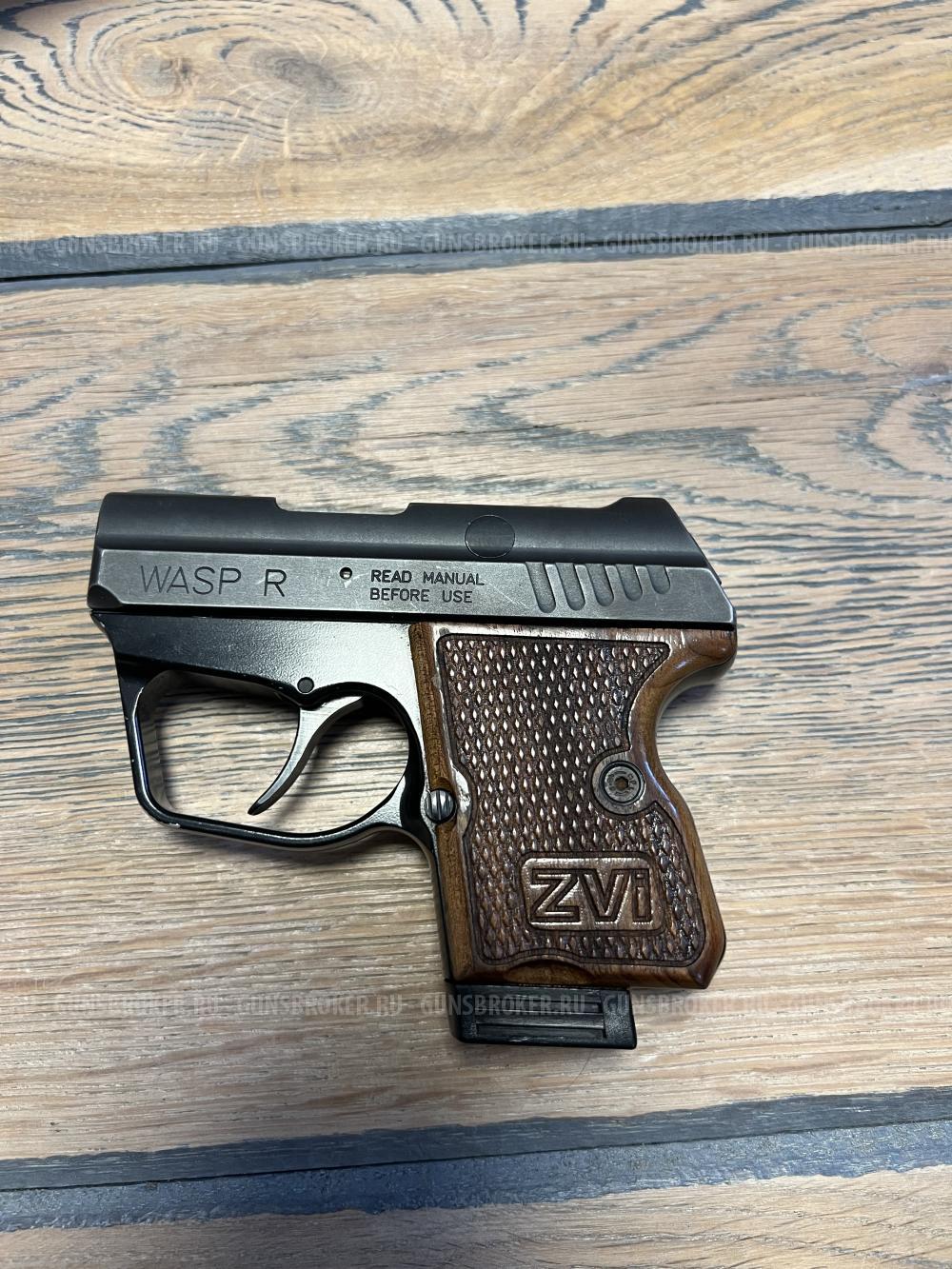 Травматический пистолет wasp r (чешский)