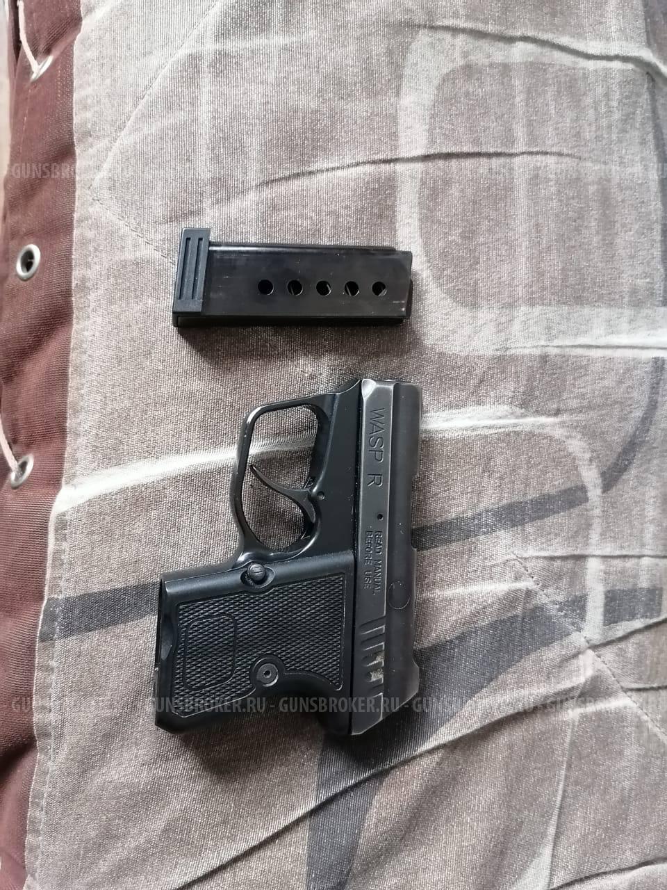 Травматический пистолет WASP R, калибр 9 P.A.