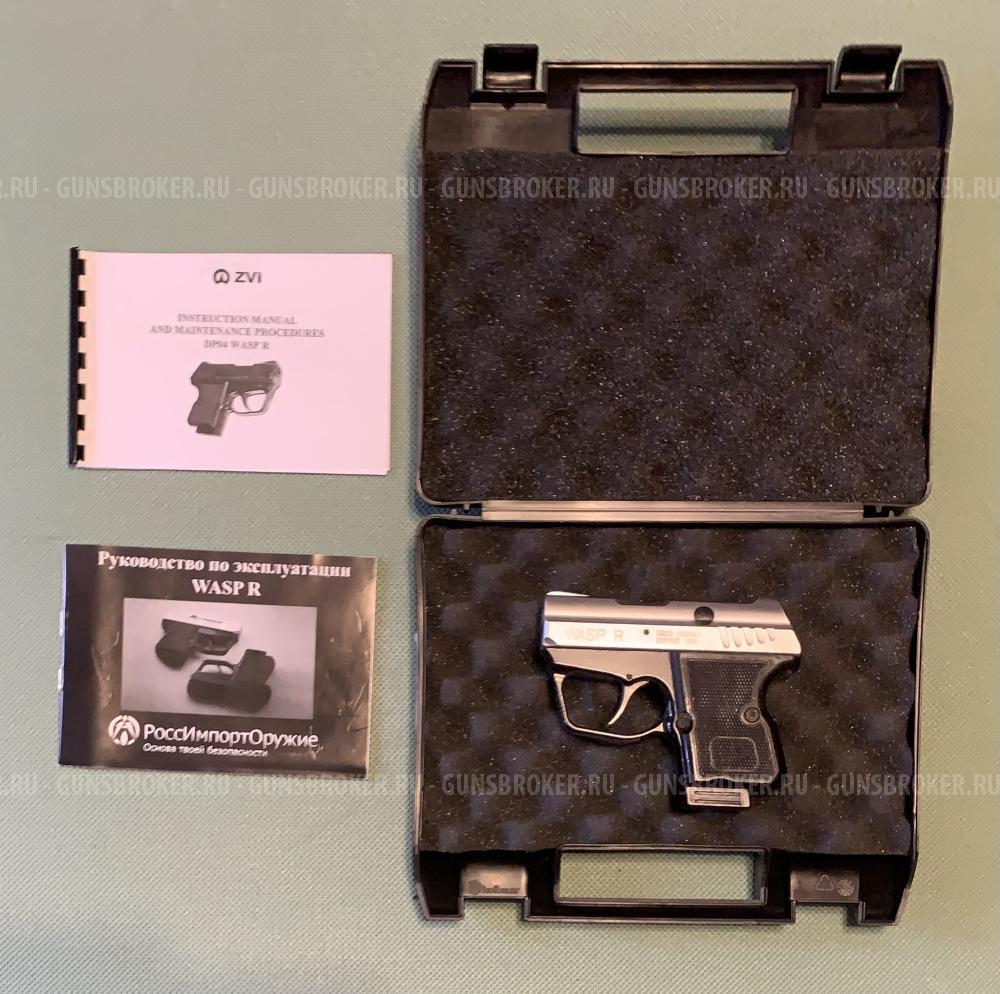 Травматический пистолет WASP R