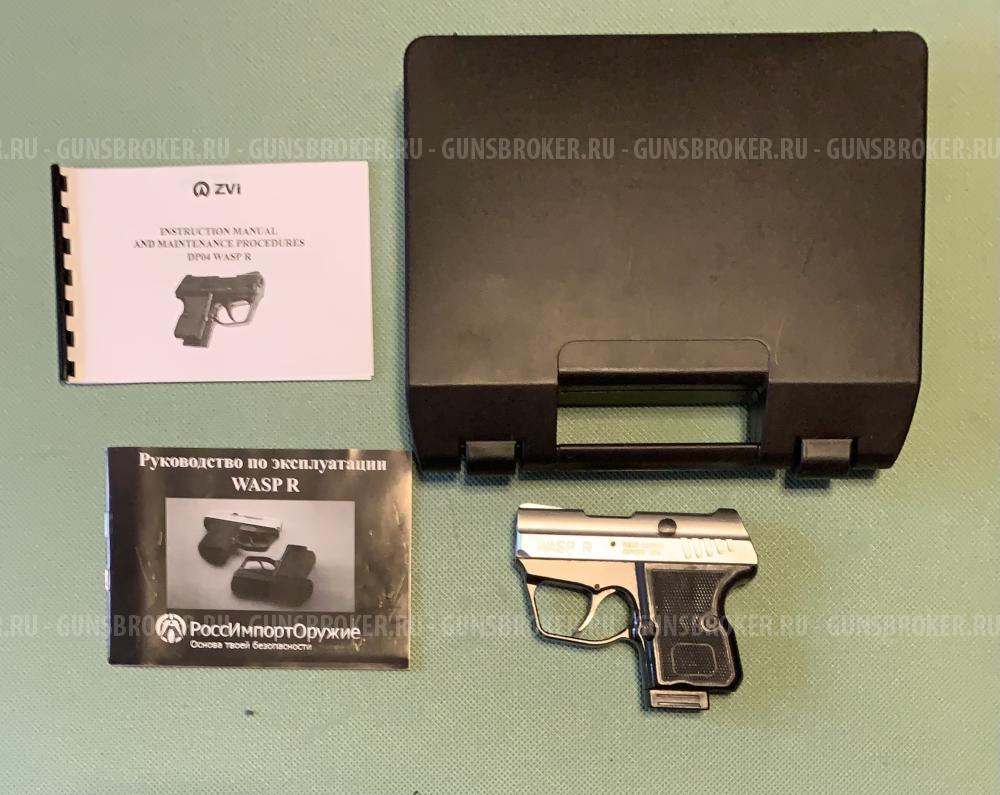 Травматический пистолет WASP R