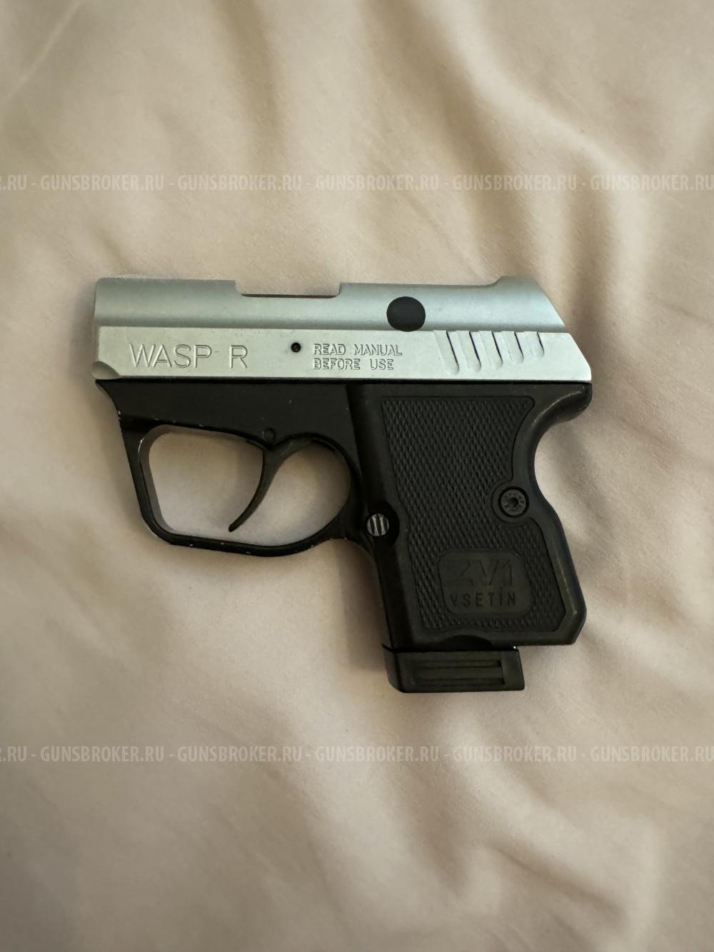 Травматический пистолет Wasp R 