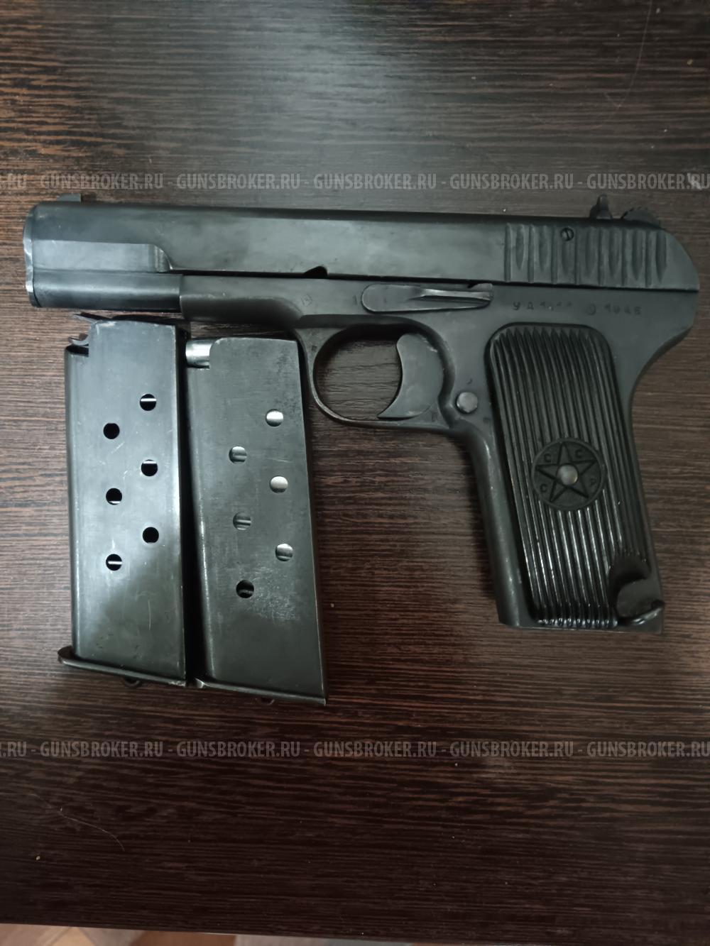 Травматический пистолет 