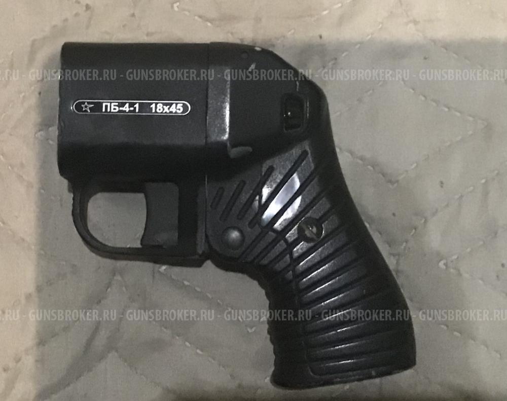 Травматическое оружие ОСА ПБ-4-1 18х45