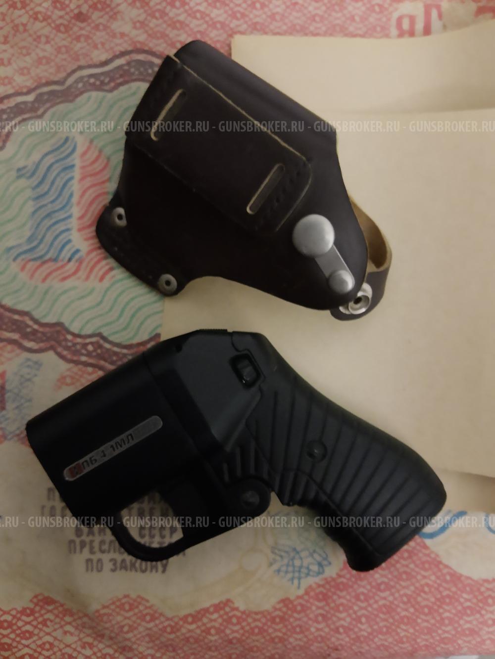 Травмпистолет Оса ПБ-4