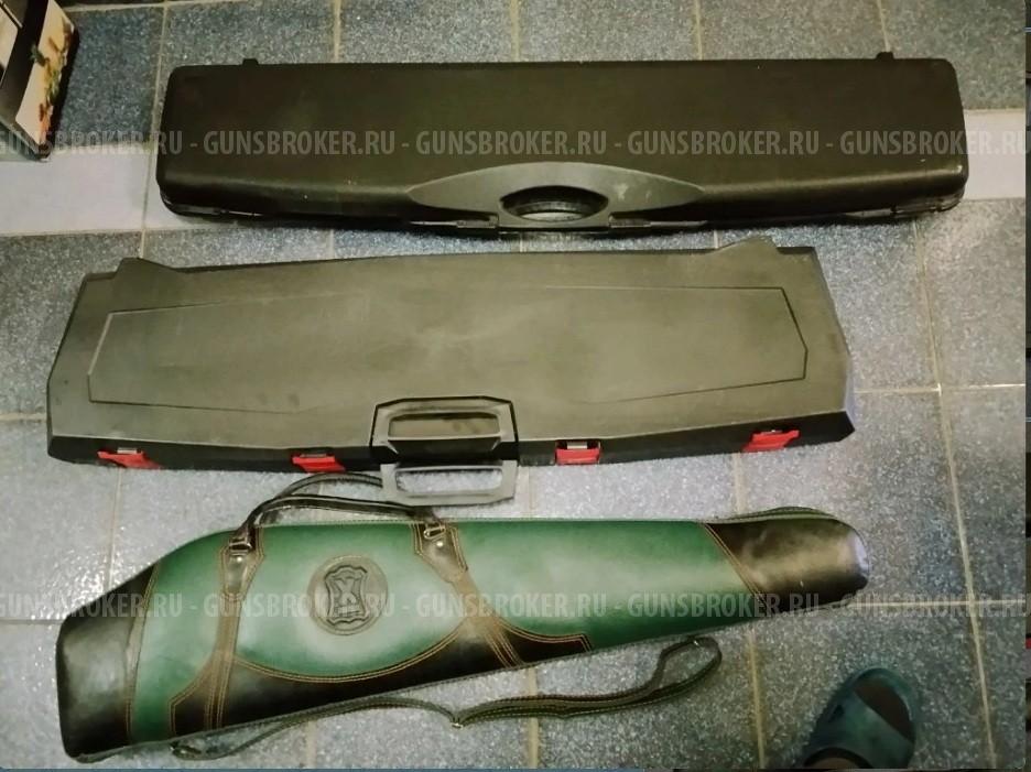 Три оружейных чехла