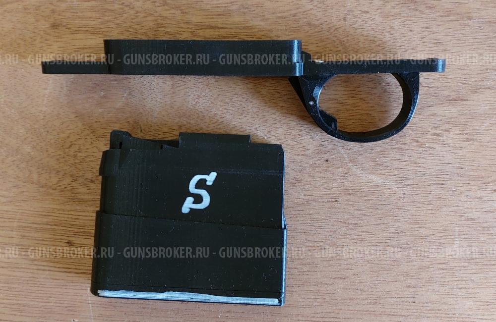 Тригергард с магазином на 5 мест для Sabatti Rover 870.