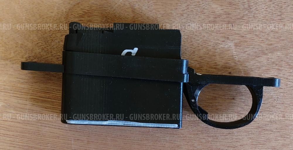 Тригергард с магазином на 5 мест для Sabatti Rover 870.