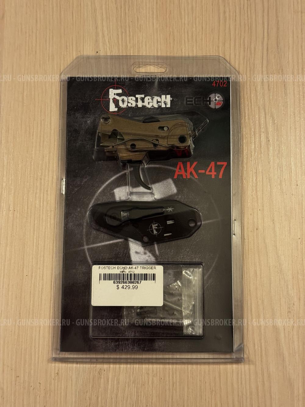 Триггер Fostech Echo Ak-47