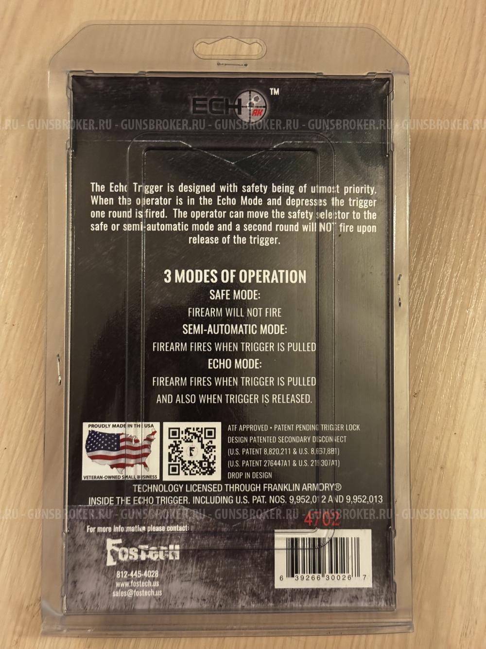 Триггер Fostech Echo Ak-47
