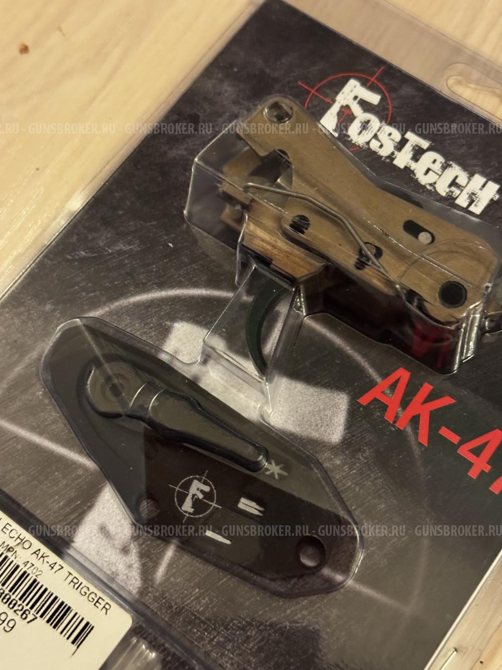 Триггер Fostech Echo Ak-47