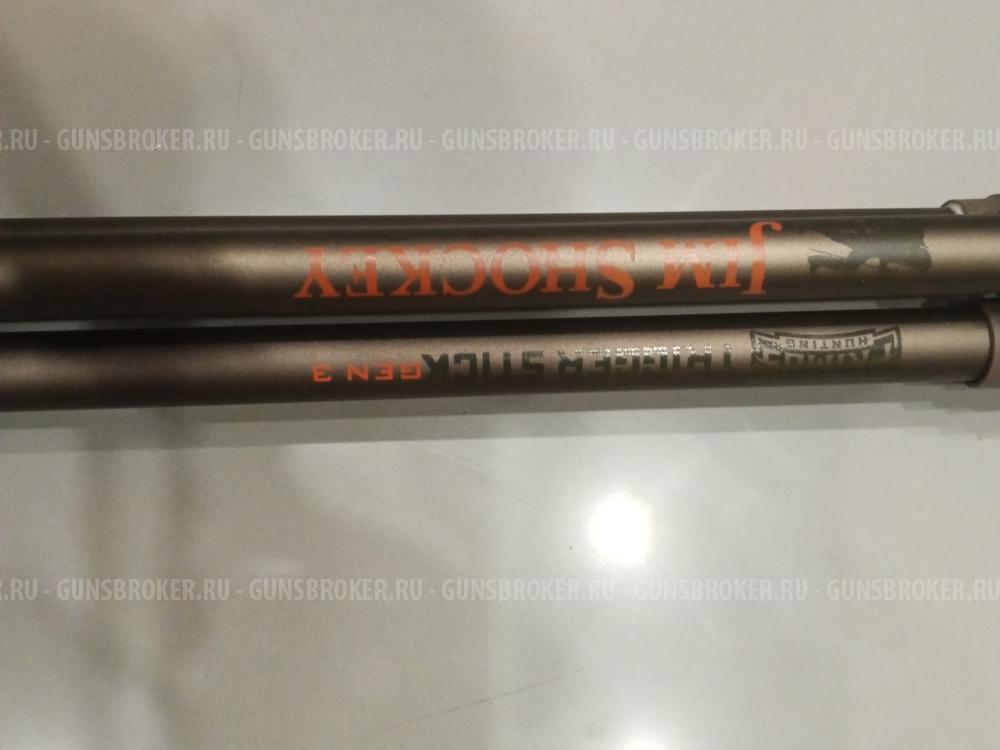 Тринога Primos