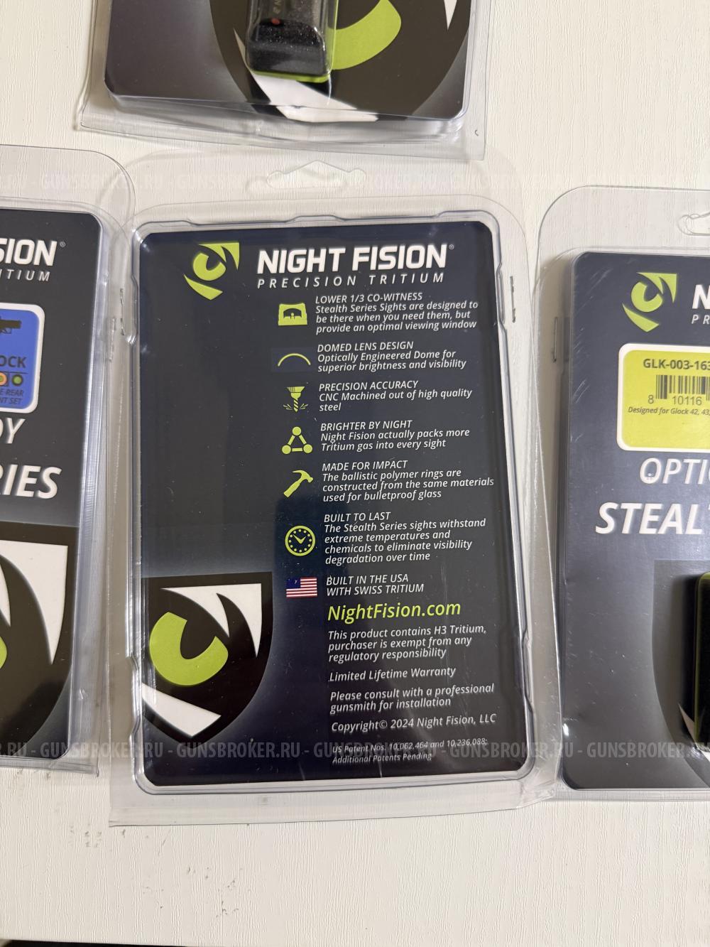Тритиевые прицельные Night Fision для Glock 43/43X/48 MOS