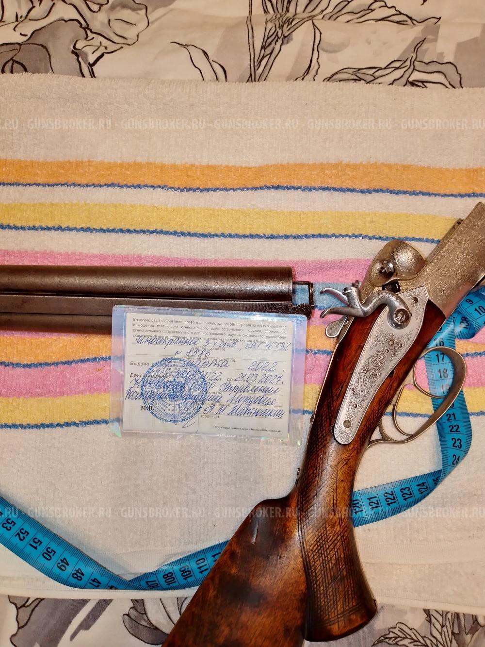 Тройник, без названия "Joh. Springer"