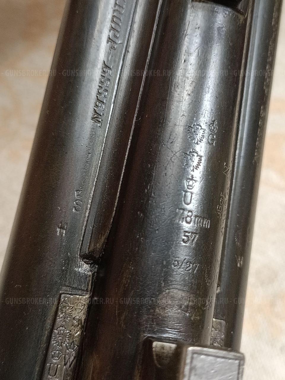 Тройник SEMPERT KRIEGHOFF 12\12\8*57JR с быстросьёмным УСМ.