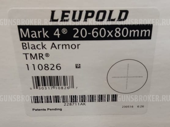 Труба подзорная Leupold Mark 4 20*60x80 TMR