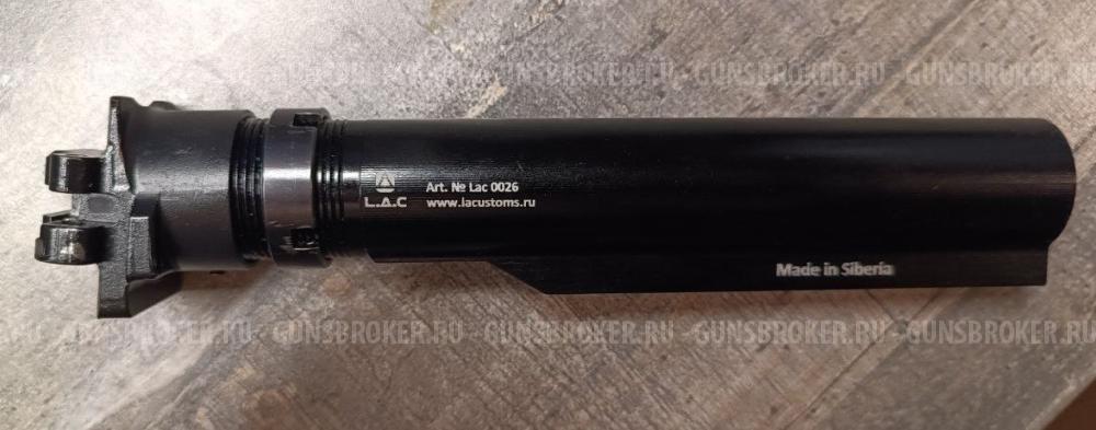 Труба приклада 185 мм для AR-15 (Кованая), LAC (LAC0026), адаптер
