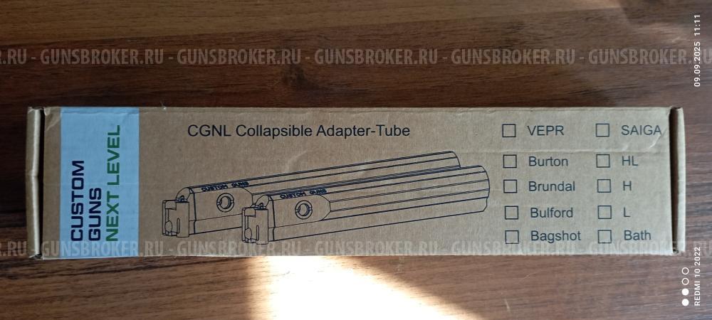 Труба приклада для Сайги