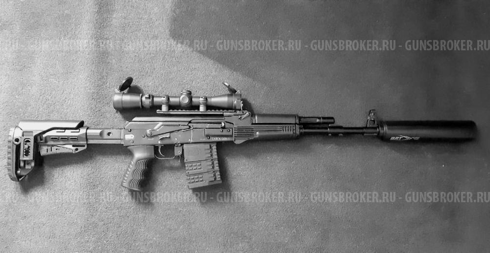 Труба приклада для Сайги