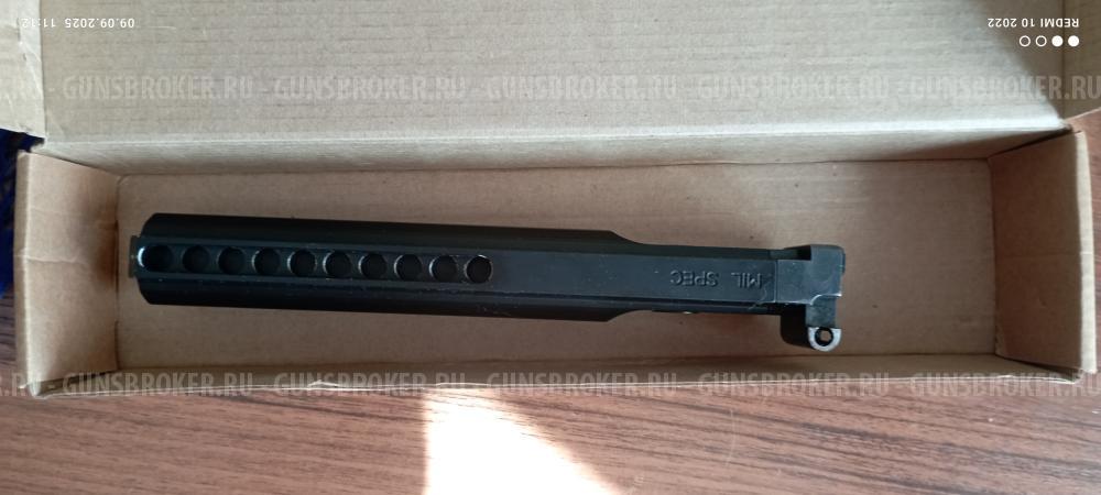 Труба приклада для Сайги