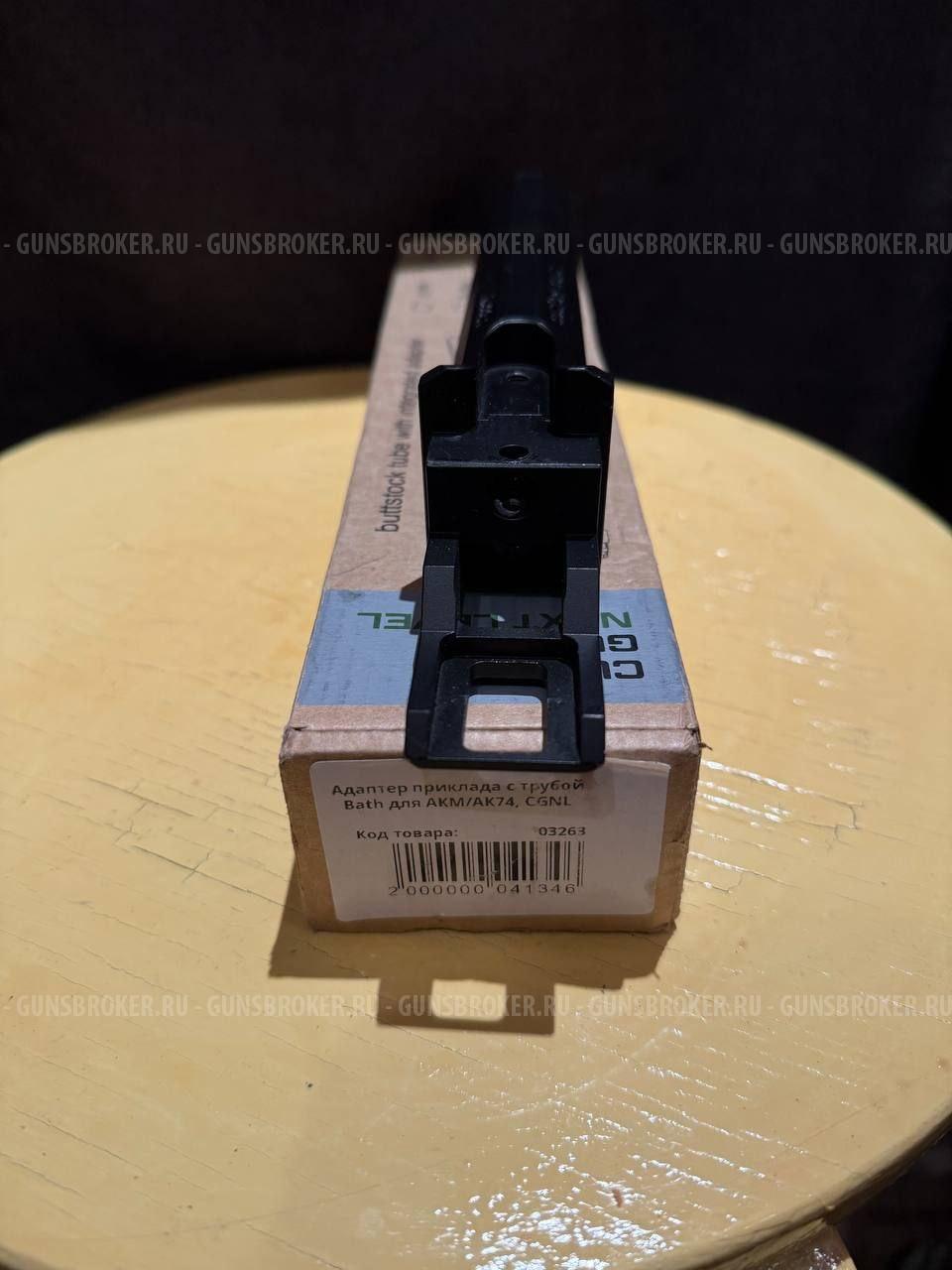  Труба приклада для ВПО-136/ AKM / АК-74, Custom guns