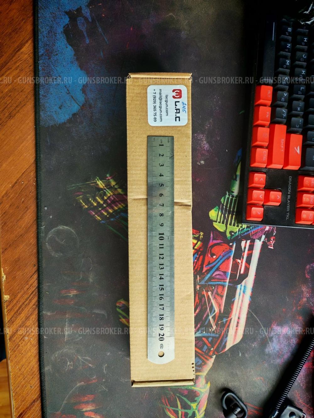 Труба приклада телескопическая 6-позиционная LAC 245мм