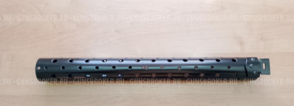 Трубчатое цевье ВПО 205 (Вепрь 12 Молот)