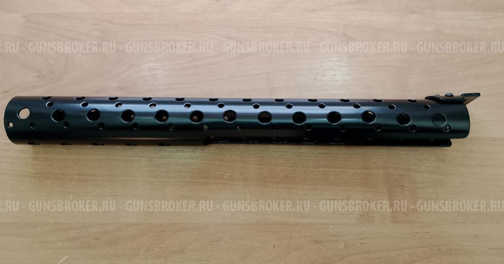 Трубчатое цевье ВПО 205 (Вепрь 12 Молот)